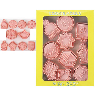 10 vnt. Eid Mubarako sausainių pjaustyklės šokolado antspaudo formos žibinto mečetė fondant reljefinis formelės, skirtos Ramadano islamo musulmonų kepimo įrankiui