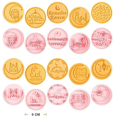10 vnt. Eid Mubarako sausainių pjaustyklės šokolado antspaudo formos žibinto mečetė fondant reljefinis formelės, skirtos Ramadano islamo musulmonų kepimo įrankiui