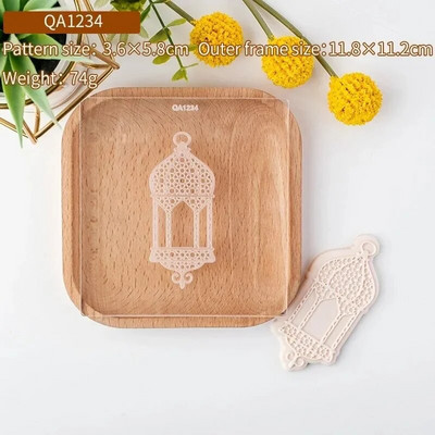 „Pasidaryk pats“ Eid Mubarako sausainių formelės sausainių pjaustyklės 3D rankų darbo fondant sausainių kepimo įrankiai, skirti namų islamo musulmonų vakarėlių dekoravimui